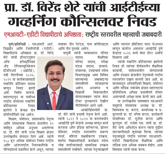 Rashtra Sanchar News